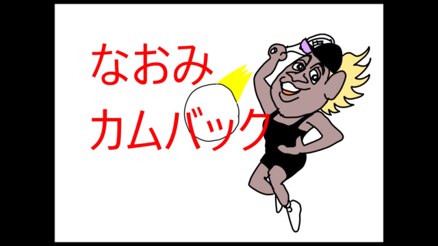 スクリーンショット (534).png