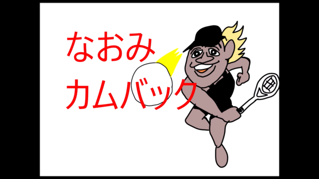 スクリーンショット (535).png