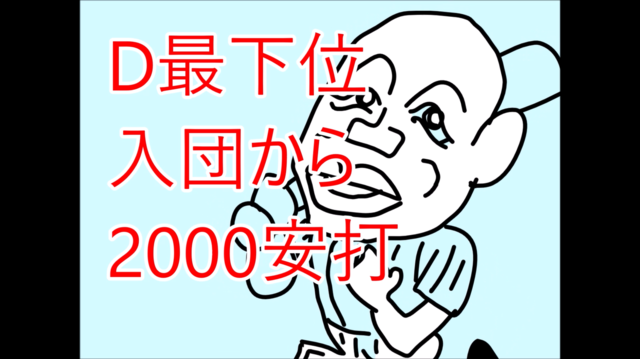 スクリーンショット (536).png
